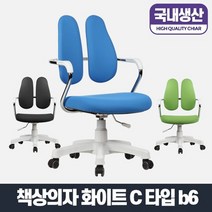탑체어 일반의자 컴퓨터 게이밍 사무용 허리편한의자, 일반의자 토스비/메탈실버c9