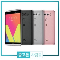 LG V20 중고폰 공기계 중고 3사호환 무약정, 실버, V20 64G A등급