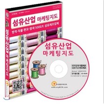 미용업계 마케팅지도