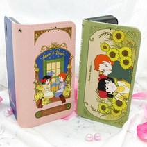 빨강머리 앤 두번째 시리즈 지갑 다이어리 케이스 [JN] 아이폰11 프로 맥스
