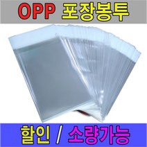 국산 OPP 접착봉투 30x45 32x40 32x45 33x45 35x45 37x50 40x50 42x45 42x50 45x60 50x60 OPP 포장봉투 소량가능, 40x50+4(10장)