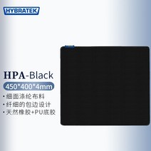 HYBRATECK 게이밍 마우스패드 HPA HPB HPC 프로게이머 브레이킹 슬라이딩, HPA-블랙