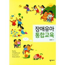 장애인활동보조인양성교육과정 추천 BEST 인기 TOP 200