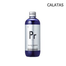 칼라타스 보색샴푸 염색 탈색 컬러유지 퍼플샴푸 실버샴푸 모음, 퍼플샴푸 1개, 250ml
