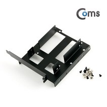 [HB887] Coms 하드 가이드 철재(PCI 슬롯 타입) HDD/SSD 2.5 x 2 3.5 시 장