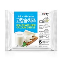 소와나무 고칼슘치즈 270g(18g*15매) X 5봉, 270g, 5개