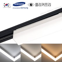 포커스 LED T7 티타이 레일조명 라인조명 20W 600mm, 흑색 주광색(흰색빛)