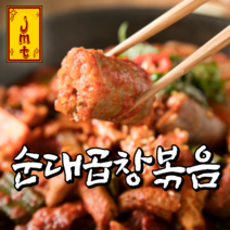매콤 순대 곱창 볶음 밀키트 350g x 3팩, 3개