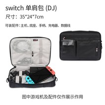 해외 스위치 수납 가방 닌텐도 호스팅-82715, 단일옵션, 17.스위치 숄더백(DJ)