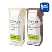 상하목장 유기농우유 125ml 세트, 1개, 흰우유 125ml 24팩+코코아우유 125ml 24팩