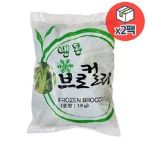 글로벌 냉동 브로컬리 1kg x 2개, 단품