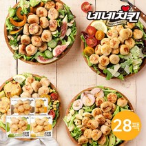 [네네치킨] 네꼬닭 통통 닭가슴살볼 100g 4종 28팩, 4. 통통 닭가슴살볼 혼합 28팩