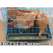 닭장 케이지 알분리형 스테인리스 대형 사육장