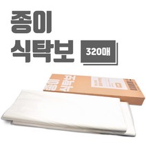 Bbc Good Food Uk 2022년X-mas호 (굿푸드 영국 음식잡지 푸드 매거진 Christmas) - 당일발송