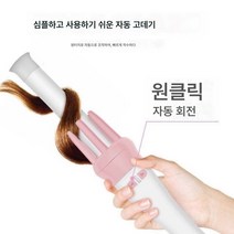 전자동양용롤스틱신기 나른숙소 전동회전 대권파마 세라믹 머리손상없음, 보여진 바와 같이, 세대핑크[곱슬머리+내부버클]