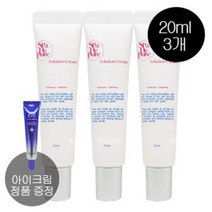 비엘코스메틱 스파드퓨어 솔루션 크림20ml 3개 + 듀이셀 아이 플러스 크림 30ml, 1개