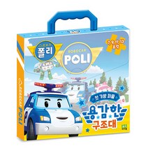 로이아이잼 새책-스테이책터 [로보카폴리 첫 가방 퍼즐 : 용감한 구조대] --로보카폴리 퍼즐-로이아이잼-로이비쥬얼 기획-유아