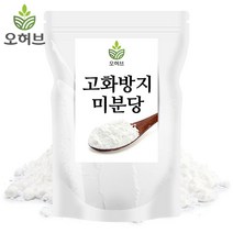 오허브 슈가파우더 설탕분말, 1개