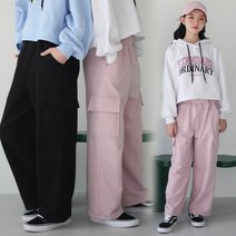 주니어 여아 초등학생 아동용 베이직 카고팬츠 BB_카고 와이드핏 바지 통바지 초4 초5 초6 츄리닝 옷 의류
