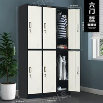 칸막이 락커 사물함 관물대 캐비넷 잠금장치 물품보관함, 1.1mm, 6도어블랙프레임화이트