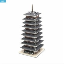 3D입체퍼즐 황룡사구층목탑 모형 만들기