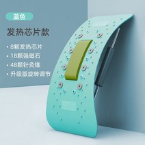 허리견인치료기 허리 견인기 골반교정기 굽은등교정기 요추 릴리버 들것 등 마사지 척추 교정기 오픈 백 유물 요가 피트니스 장비, 파란색 가열 칩 모델 회전 조정