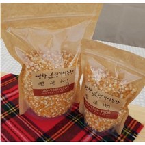 평창 국내산 팝콘옥수수 350g 800g