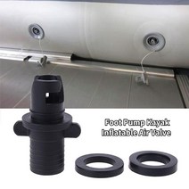 카약부품 카누 판매 조정 pvc sup 밸브 어댑터 호스 발 펌프 풍선 공기
