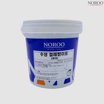 걸레받이 용 수성 페인트 흑색 1L 노루 도색 업체 벽지 위에 실크 실내 아파트 창틀 표