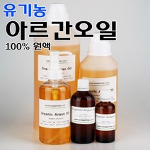 코리아씨밀락 유기농 아르간오일 100%, 유기농 아르간오일 500ml