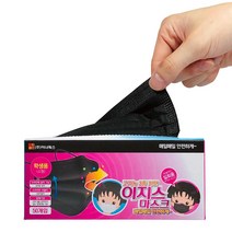 이지스 MB필터 일회용 마스크 50매 어린이용 블랙, 1, 50개