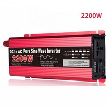 차량용인버터 순수정현파인버터 차량인버터 순수 사인파 전원 인버터 1000W 2200W Dc 12v LED 디스플레이, 03 2200W_02 24V_01 220V
