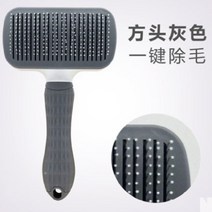 펫 고양 반려견 애견 냥이 이 장갑 털갈이 빗 브러쉬 신기 애완, 22 원터치 제모핀