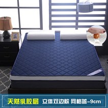 메모리폼침대매트리스 허리디스크매트리스 라텍스매트싱글 다다미 라텍스 매트리스 두꺼운 가정용 소프트 쿠션 2.2m 스폰지 특수 매트 봄 여름 가을 겨울