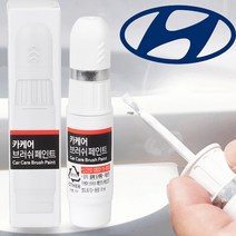 현대 베뉴 자동차 붓펜 Y3A 크리미그레이 카 페인트 도색 휠 복원 기스제거 문콕, 휠페인트 크롬, 1개