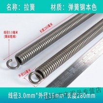 스프링철사 이중후크 탄성 노란색 오토바이 스탠드 삼각대 와이어 장력스프링, 단일사이즈, S