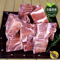 [으뜸한돈] 국내산 한돈 돼지갈비 500g+500g (찜용) (총1kg) 냉동, 2개, 1kg