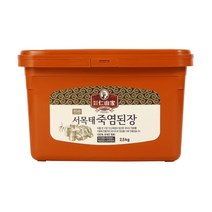 국산 서목태 죽염 된장 2.5kg 인산가 죽염본가 인산죽염 [정품 판매자 사업자번호: 660-58-00496]