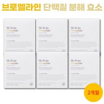 마이디데이 브로멜라인 파인애플 소화 효소 천연 단백질분해효소, 46g, 6개