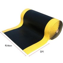 피로방지쿠션매트 90cm 다용도예방 산업 안전 발매트, 단품
