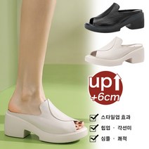 여성 토오픈슬리퍼 절개라인 미들힐 뮬 슬리퍼힐 여성 통굽 슬리퍼 샌들 6cm
