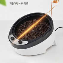 깨 볶는 기계 커피 로스팅 원두 땅콩 씨앗 소형 넛츠 콩, 자체 회전 온도 조절