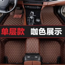 자동차매트 빅 newness 산타나 발판 2015 지준 4000VIST A 러그 식 풀커버 전대 207073598, 카색 발판 추가 사이드포켓