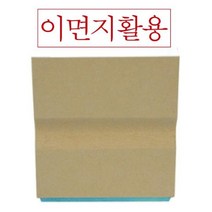 나무고무인 이면지활용 대70x20mm 459820EA, 쿠팡@ 본상품선택