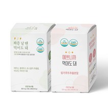 예쁘니까 짜증날땐 먹어도 돼 (체지방 분해 + 스트레스 완화 + 피부보습) 다이어트 보조제