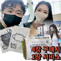 VARY 베리타임 숨쉬는 마스크 친환경 포장 목욕탕 수영장 물놀이 방수 마스크 운동용 러닝 마라톤 서핑 방수 운동 헬스 오션 월드 방수 아쿠아로빅 워터파크 마스크, 베리 화이트S