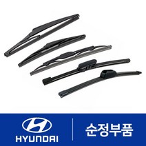 I30 (PD) 순정 리어와이퍼 뒷유리 후방
