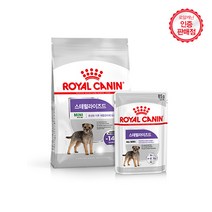 로얄캐닌 미니 스테럴라이즈드 2kg, 단품