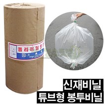 저밀도폴리에틸렌비닐 봉투형비닐 두께 0.05mm 선택구매가능 저밀도폴리에틸렌봉투 저밀도폴리에틸렌필름 저밀도비닐0형 저밀도PE필름 저밀도PE비닐 O형비닐, 0.05mm-180cm-91m.