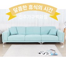 모먼트 소파 아쿠아텍스 패브릭 4인용 소파, 미포함, 민트